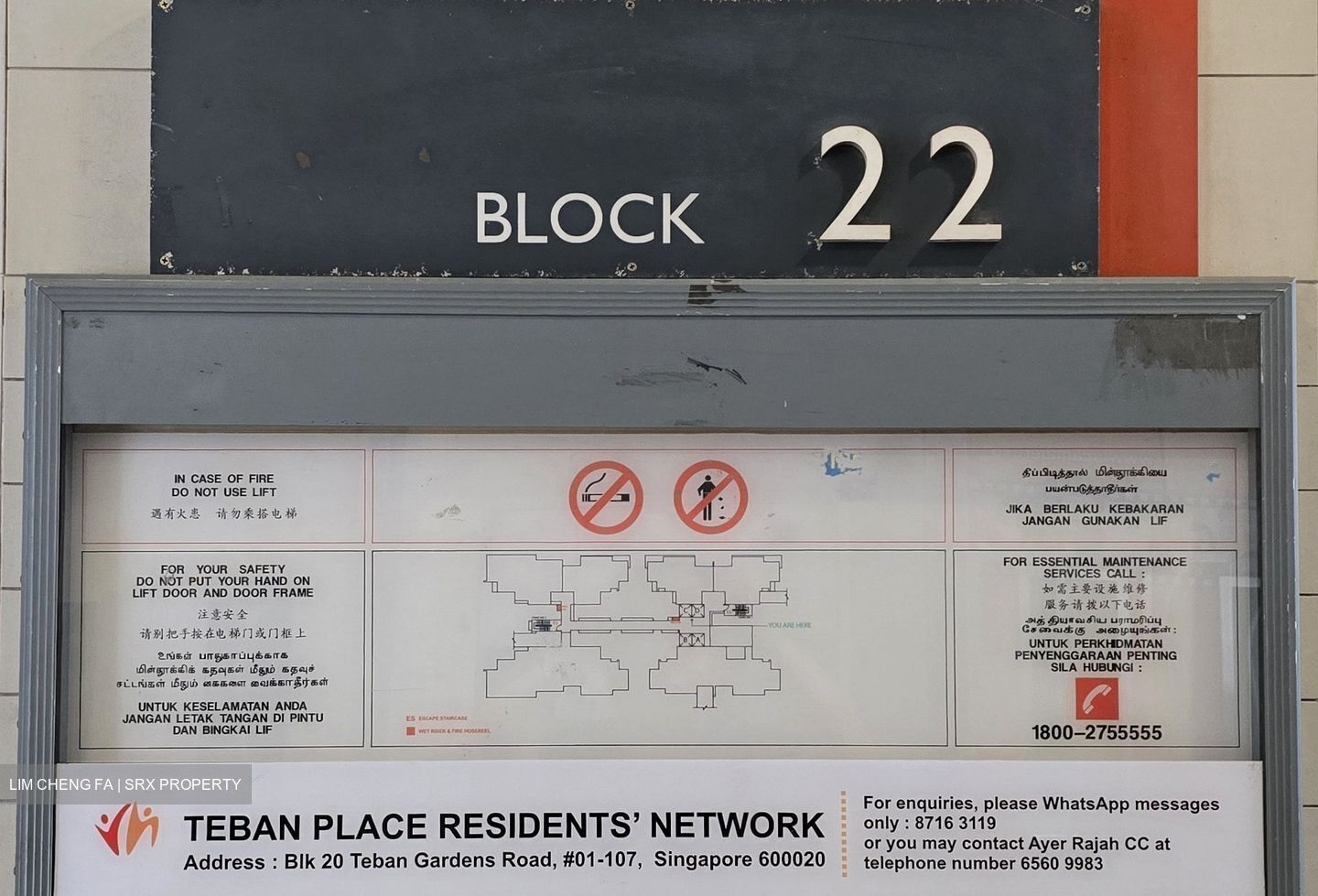 Blk 22 Teban Vista (Jurong East), HDB 4 Rooms #528832941